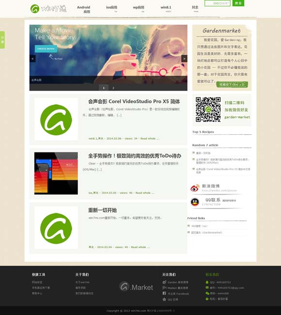 [彩吧论坛首页福彩3d分析预测推荐]